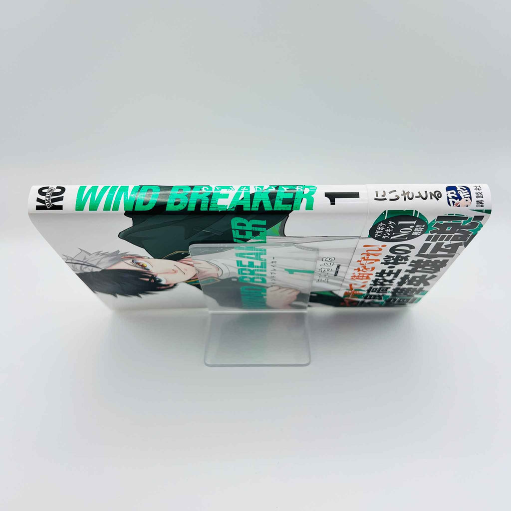 Wind Breaker - Volume 01 /w Obi
