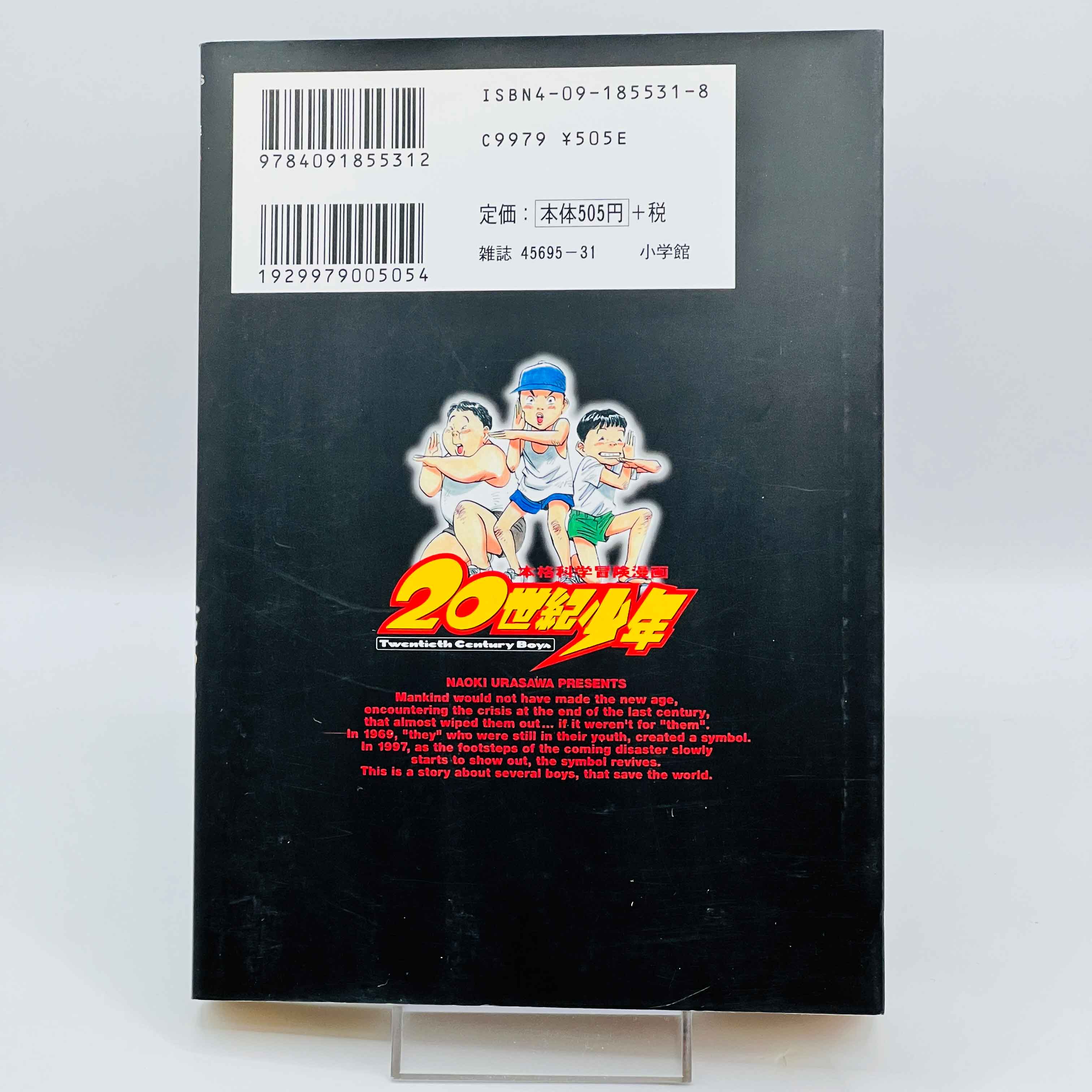 20th Century Boys - Volume 01