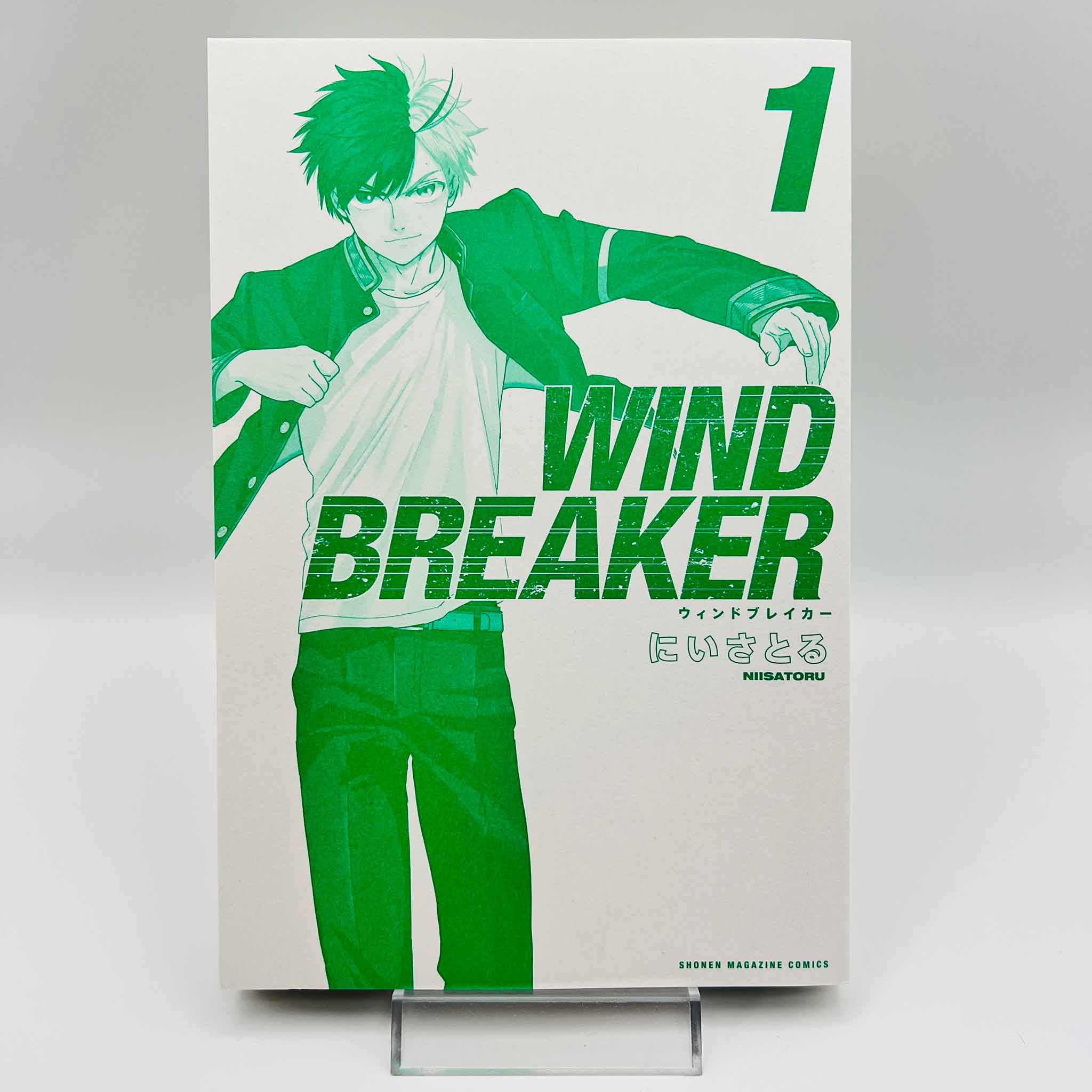 Wind Breaker - Volume 01 /w Obi