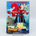 20th Century Boys - Volume 01