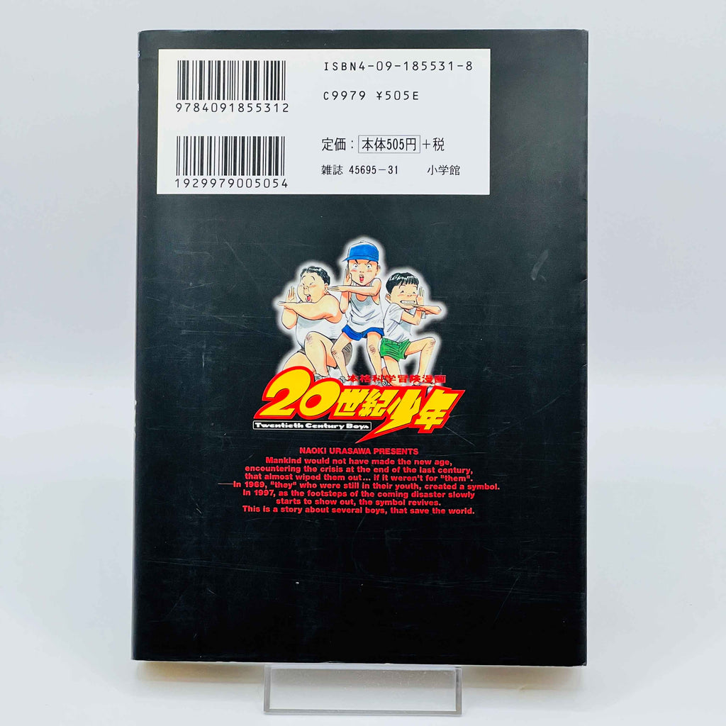 20th Century Boys - Volume 01