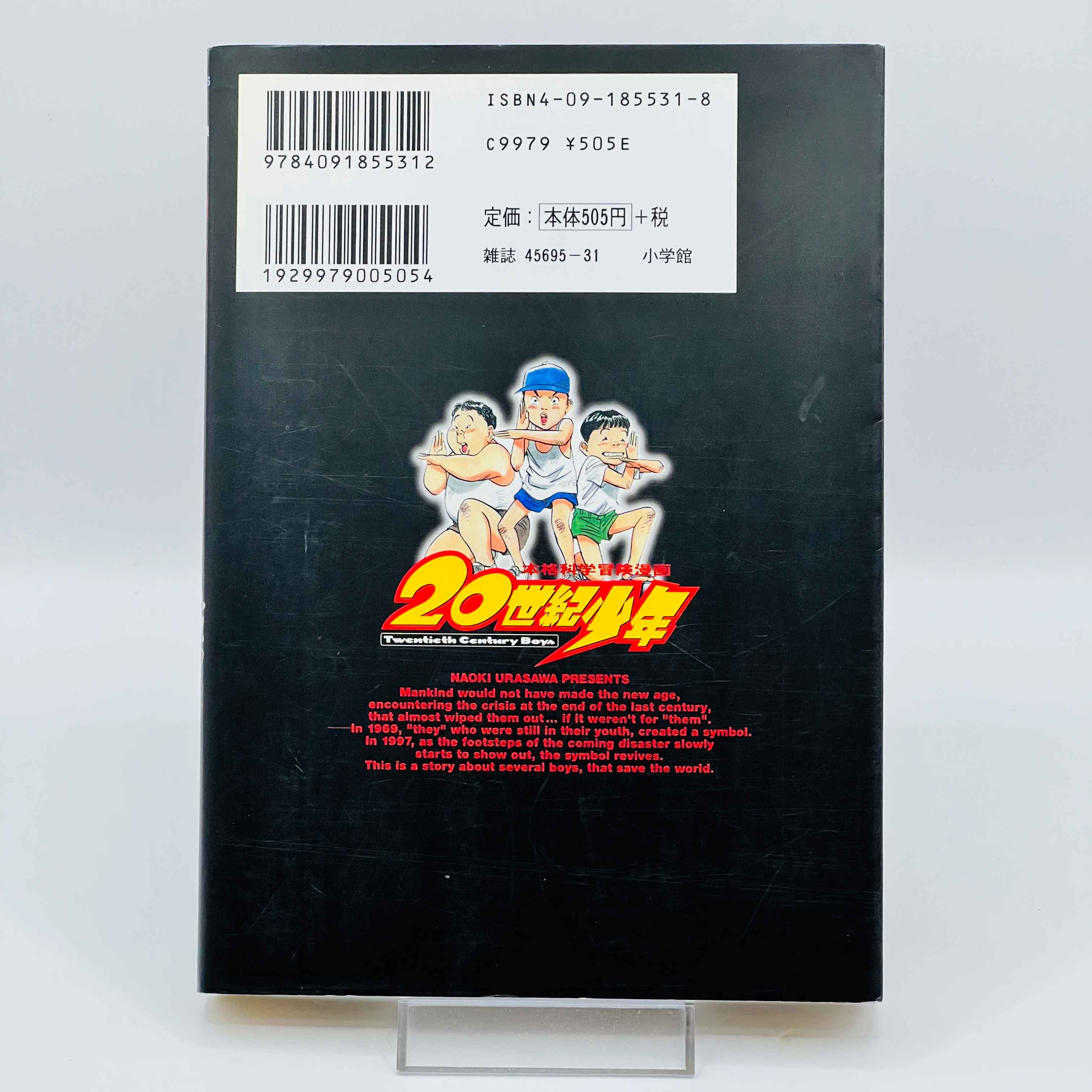 20th Century Boys - Volume 01