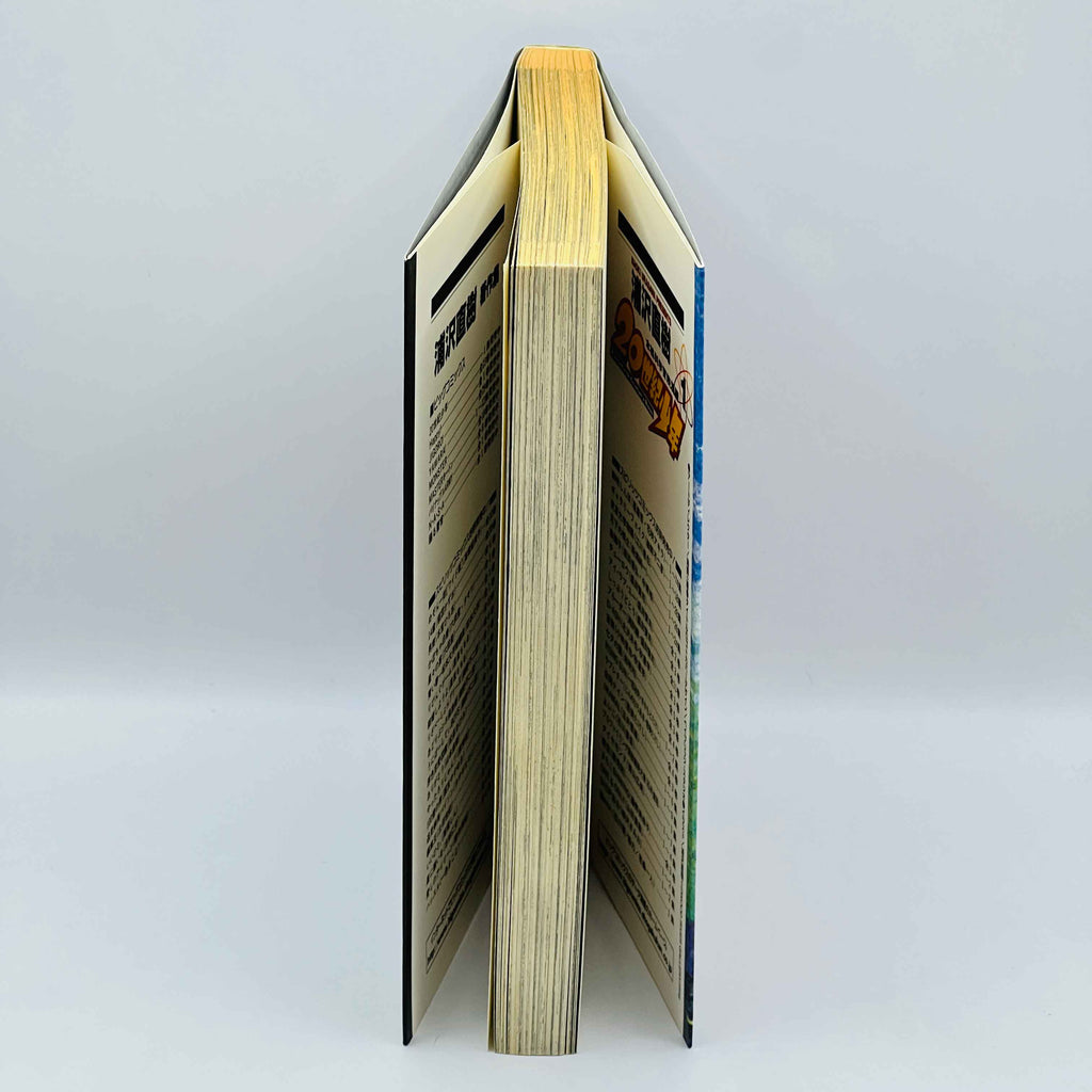 20th Century Boys - Volume 01