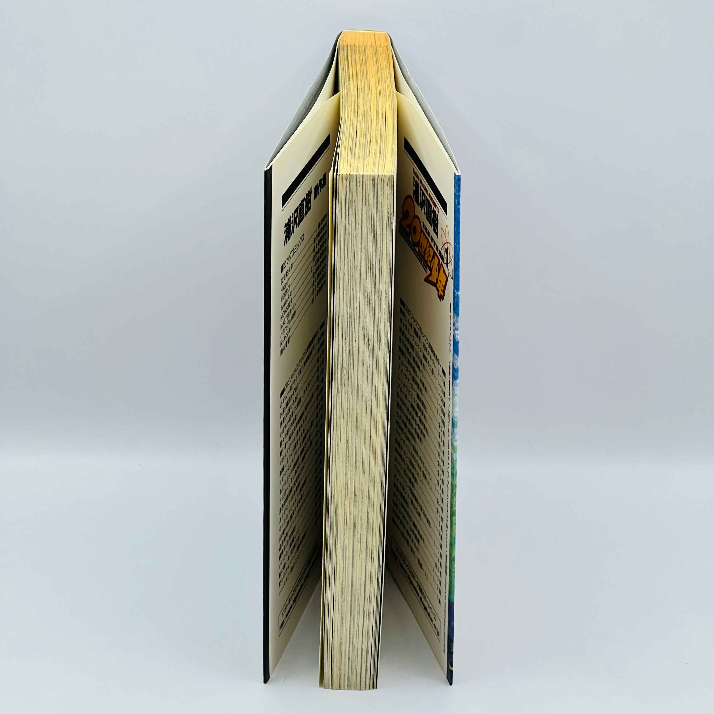 20th Century Boys - Volume 01