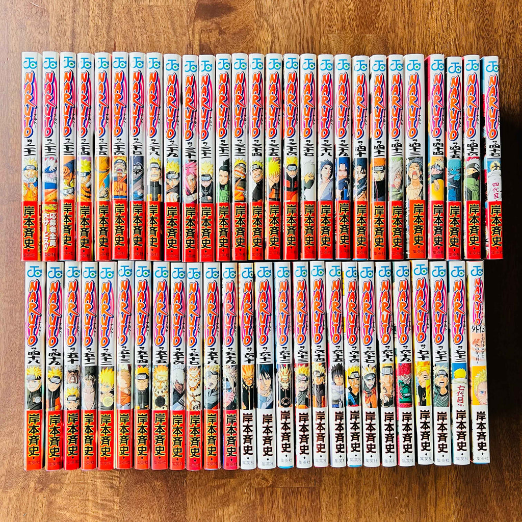 Naruto - Volume 21 - 72 + Gaiden /w Obi ~「Wish Reserved」