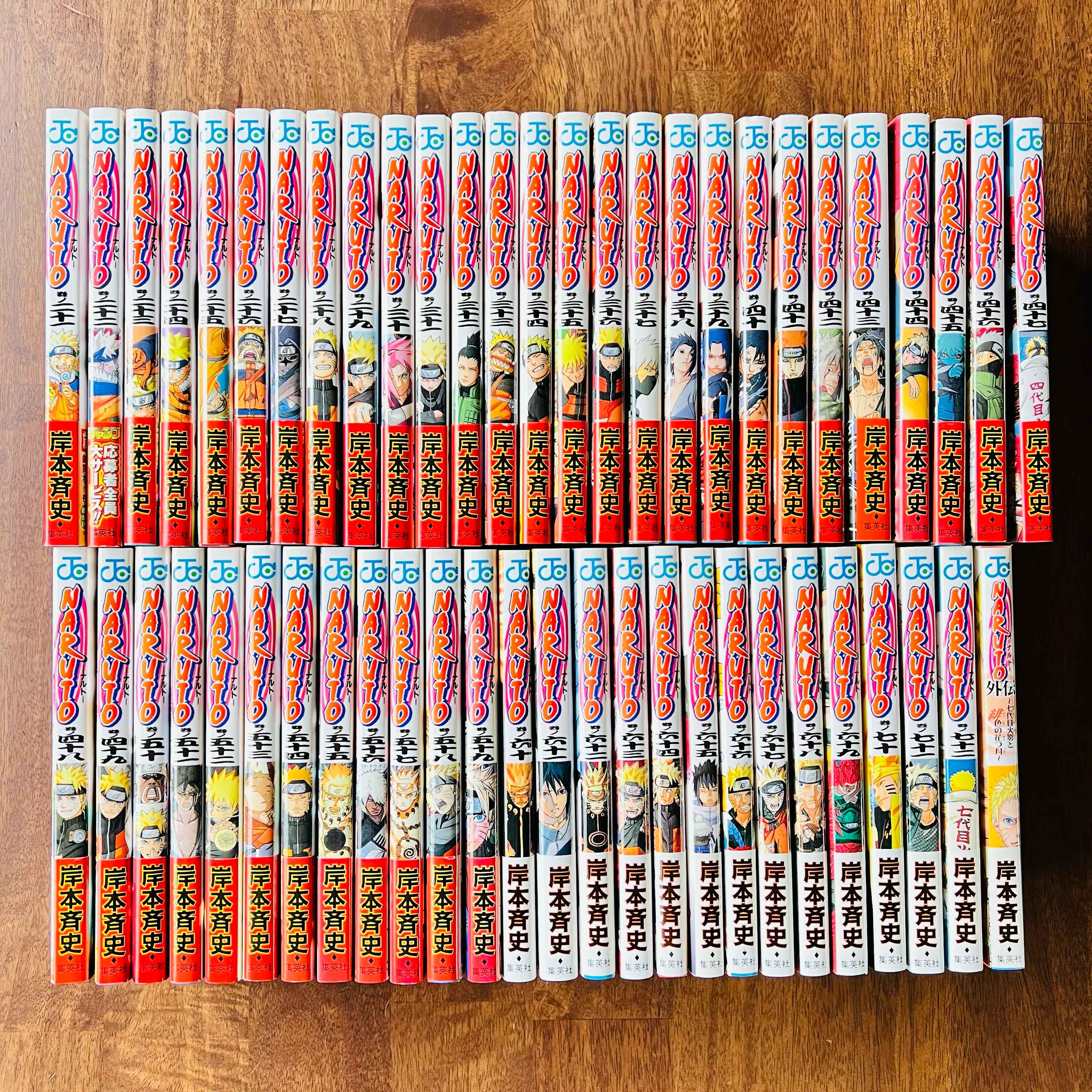 Naruto - Volume 21 - 72 + Gaiden /w Obi ~「Wish Reserved」