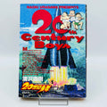 20th Century Boys - Volume 01