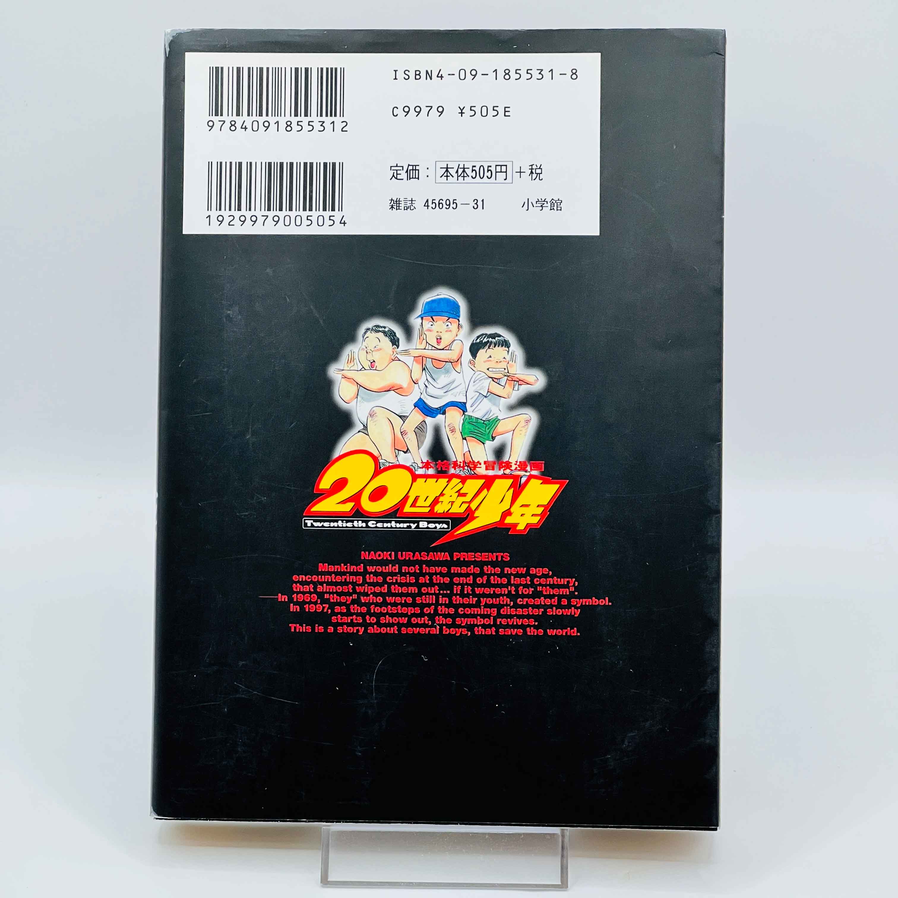 20th Century Boys - Volume 01