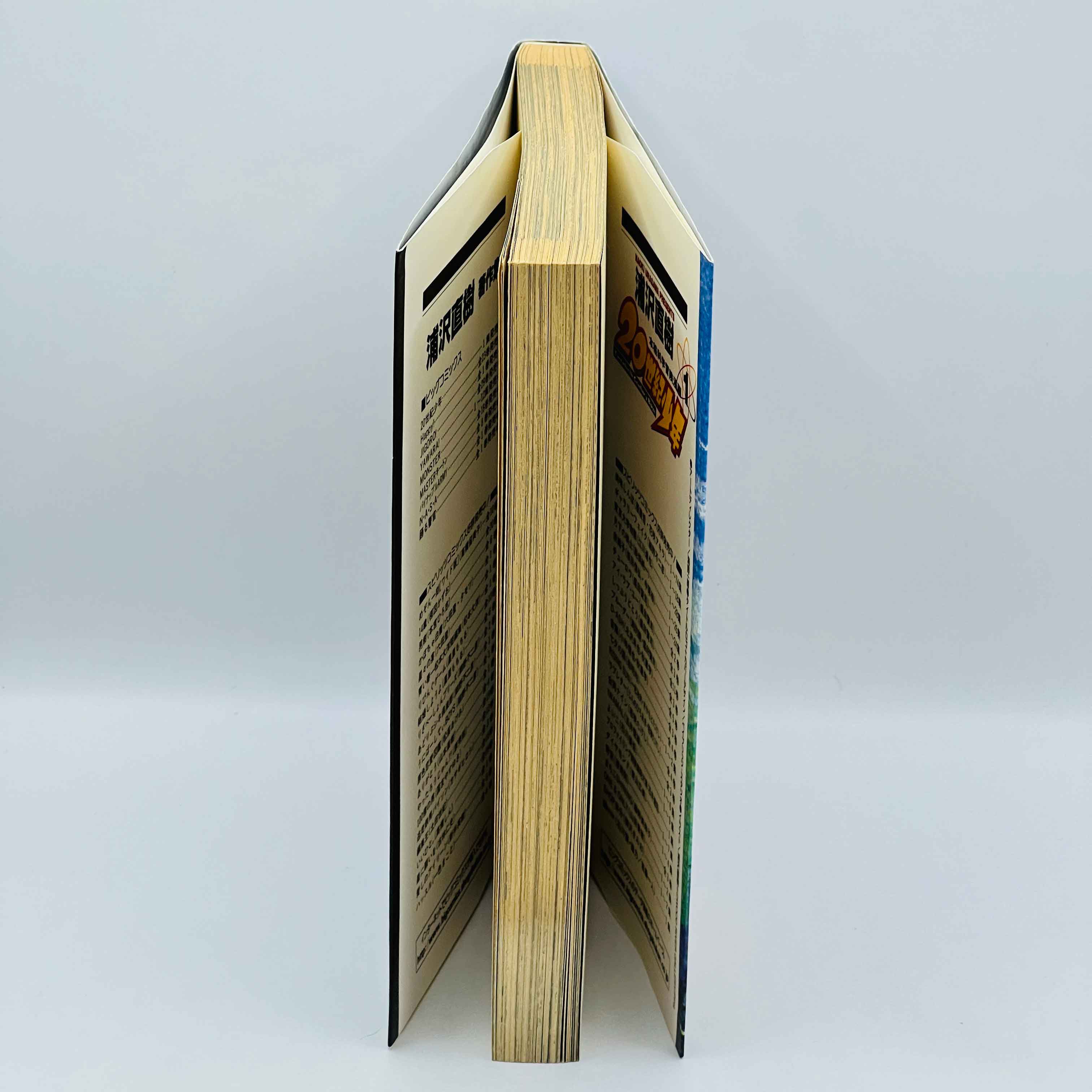 20th Century Boys - Volume 01