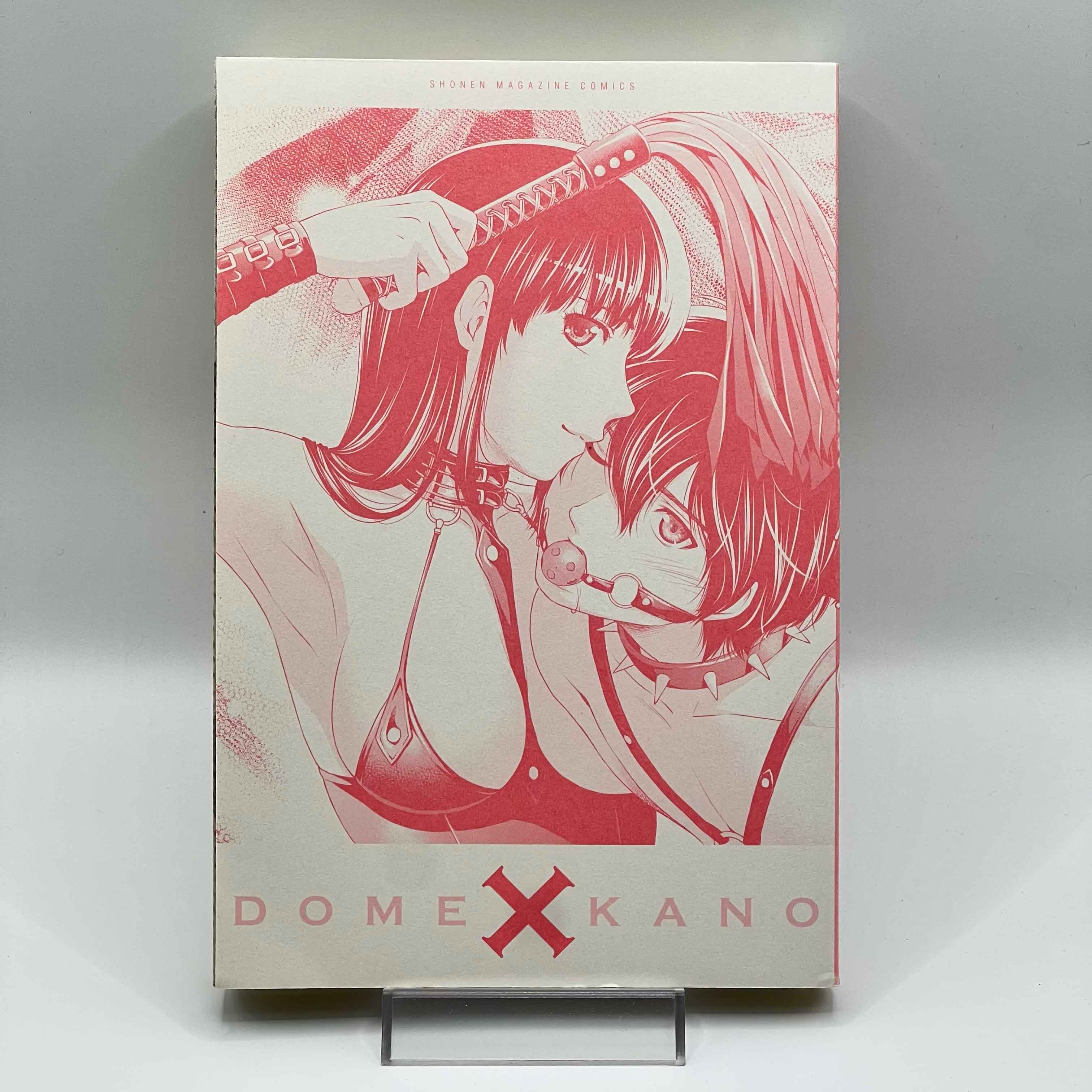 Domestic na Kanojo - Dome Kano - Volume 01
