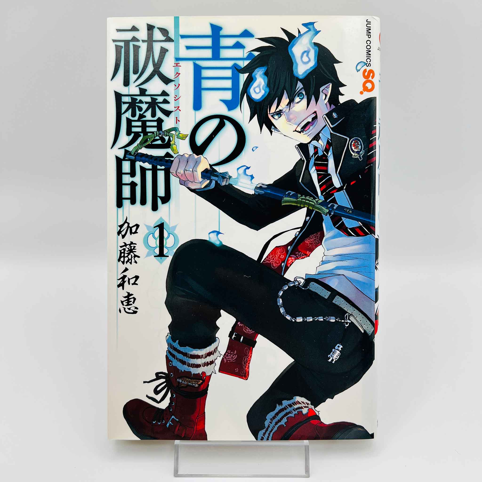 Blue Exorcist - Volume 01