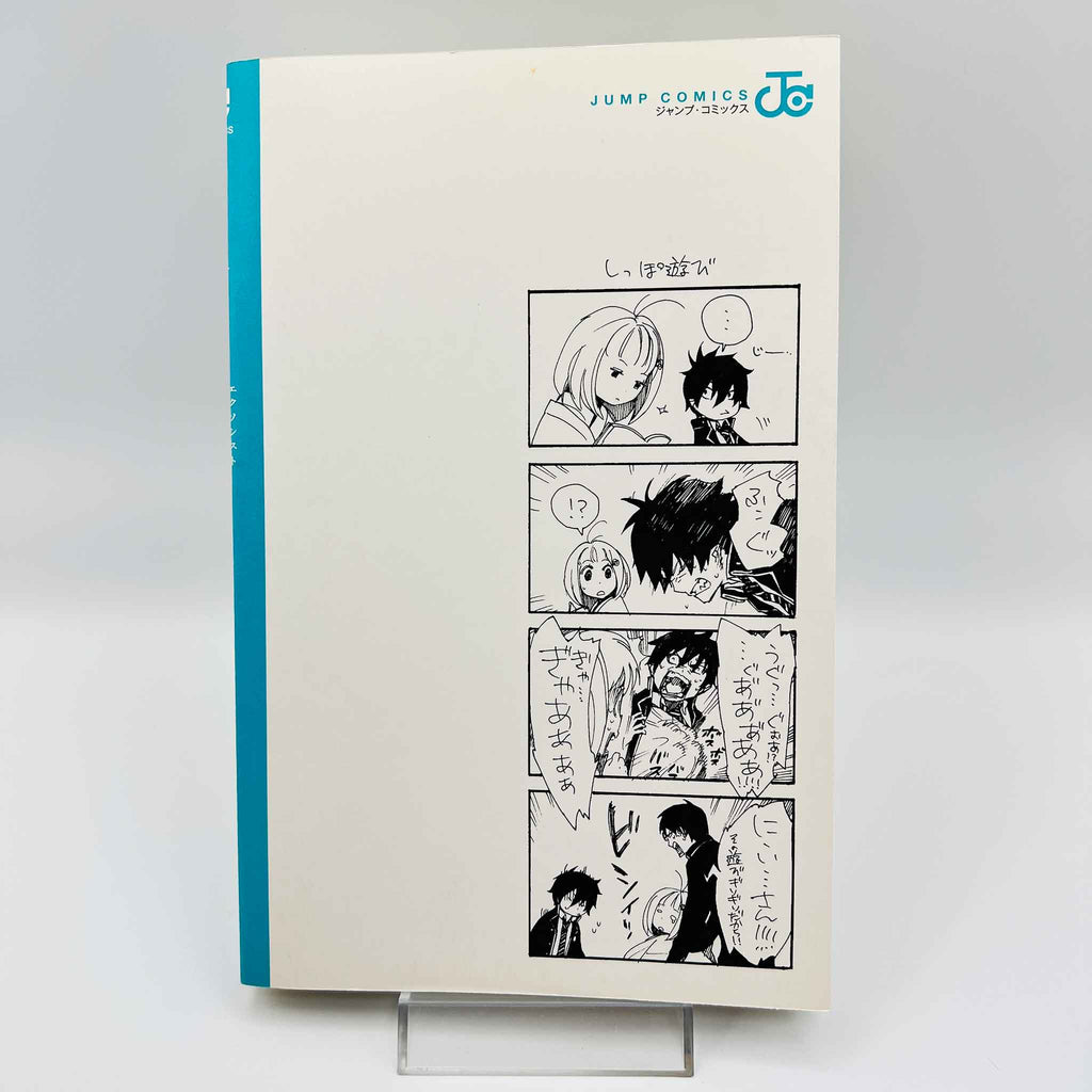 Blue Exorcist - Volume 01