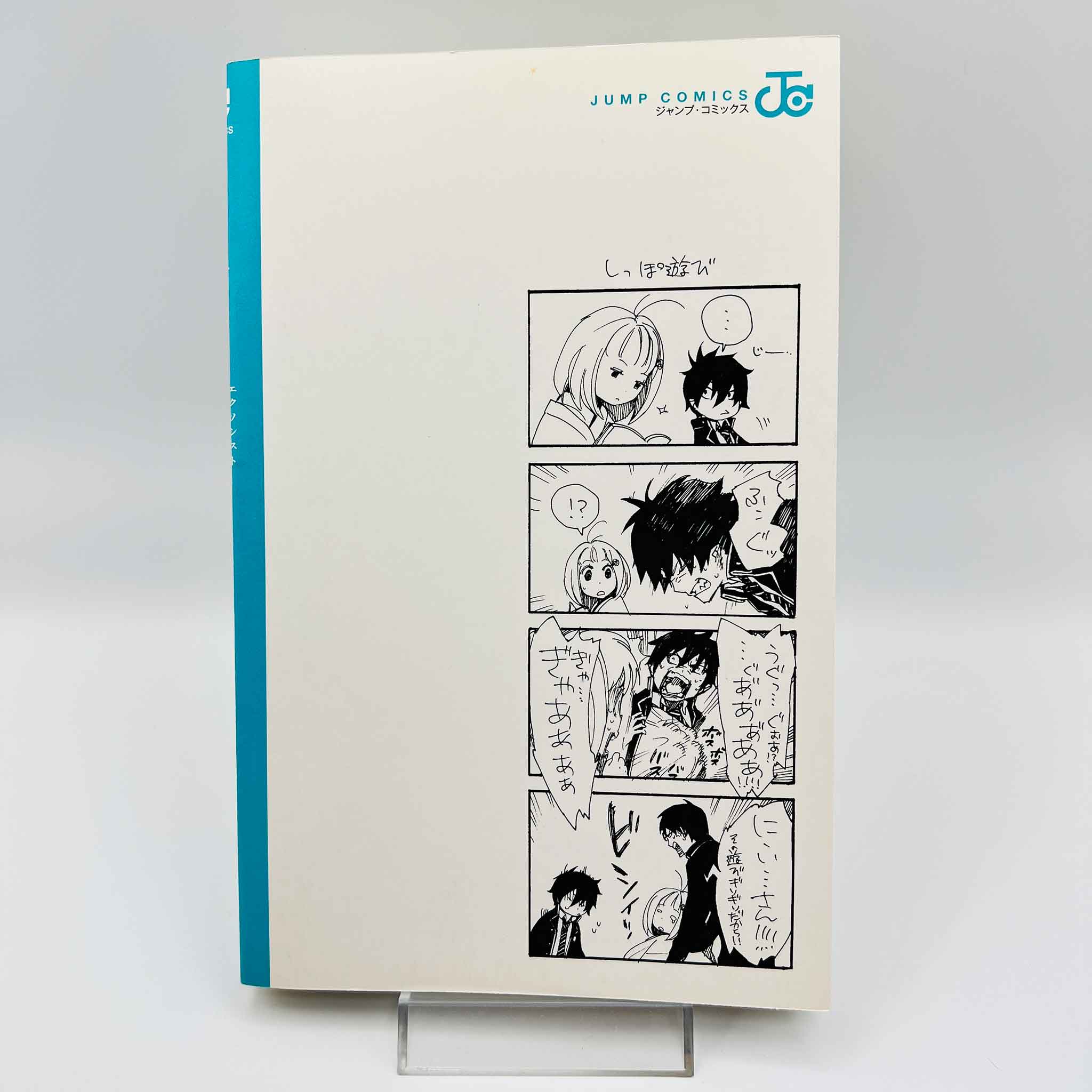Blue Exorcist - Volume 01