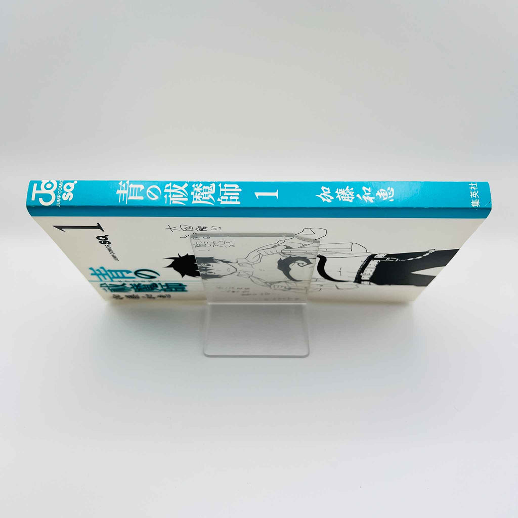 Blue Exorcist - Volume 01