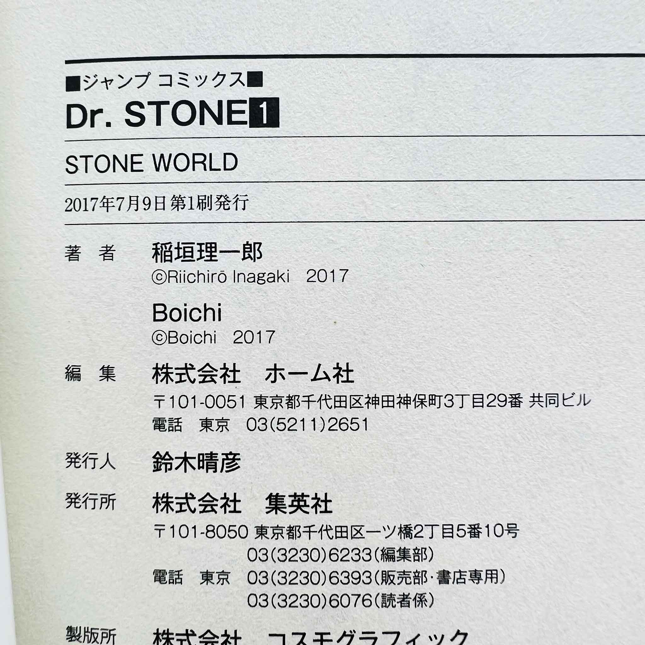 Dr. Stone - Volume 01
