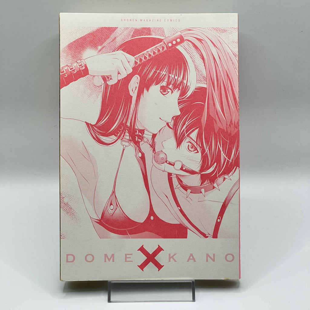 Domestic na Kanojo - Dome Kano - Volume 01