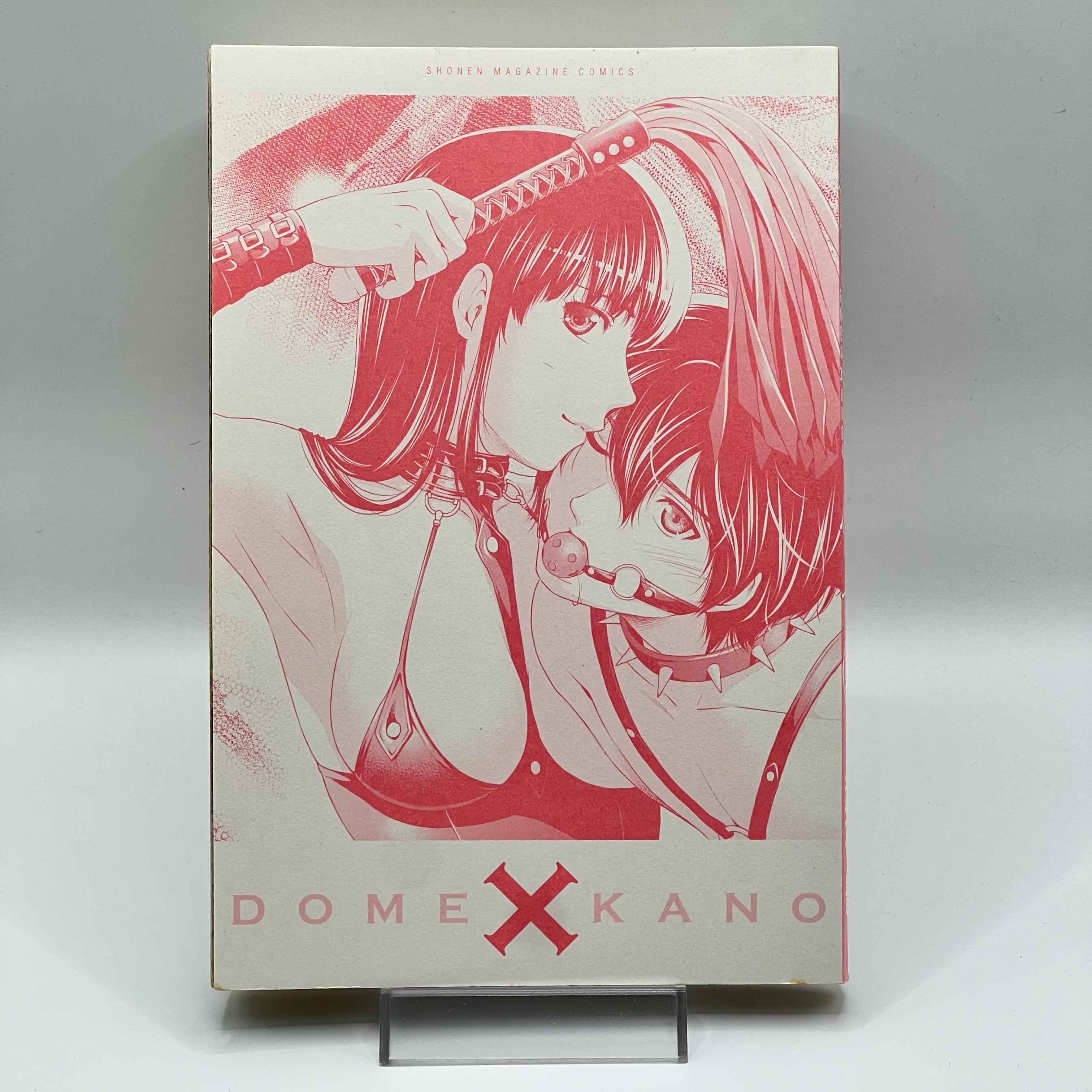 Domestic na Kanojo - Dome Kano - Volume 01