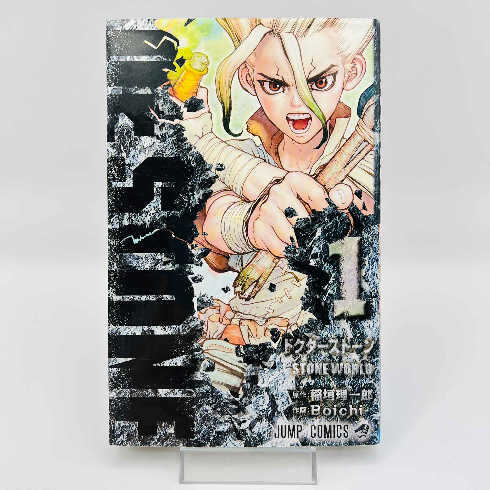Dr. Stone - Volume 01