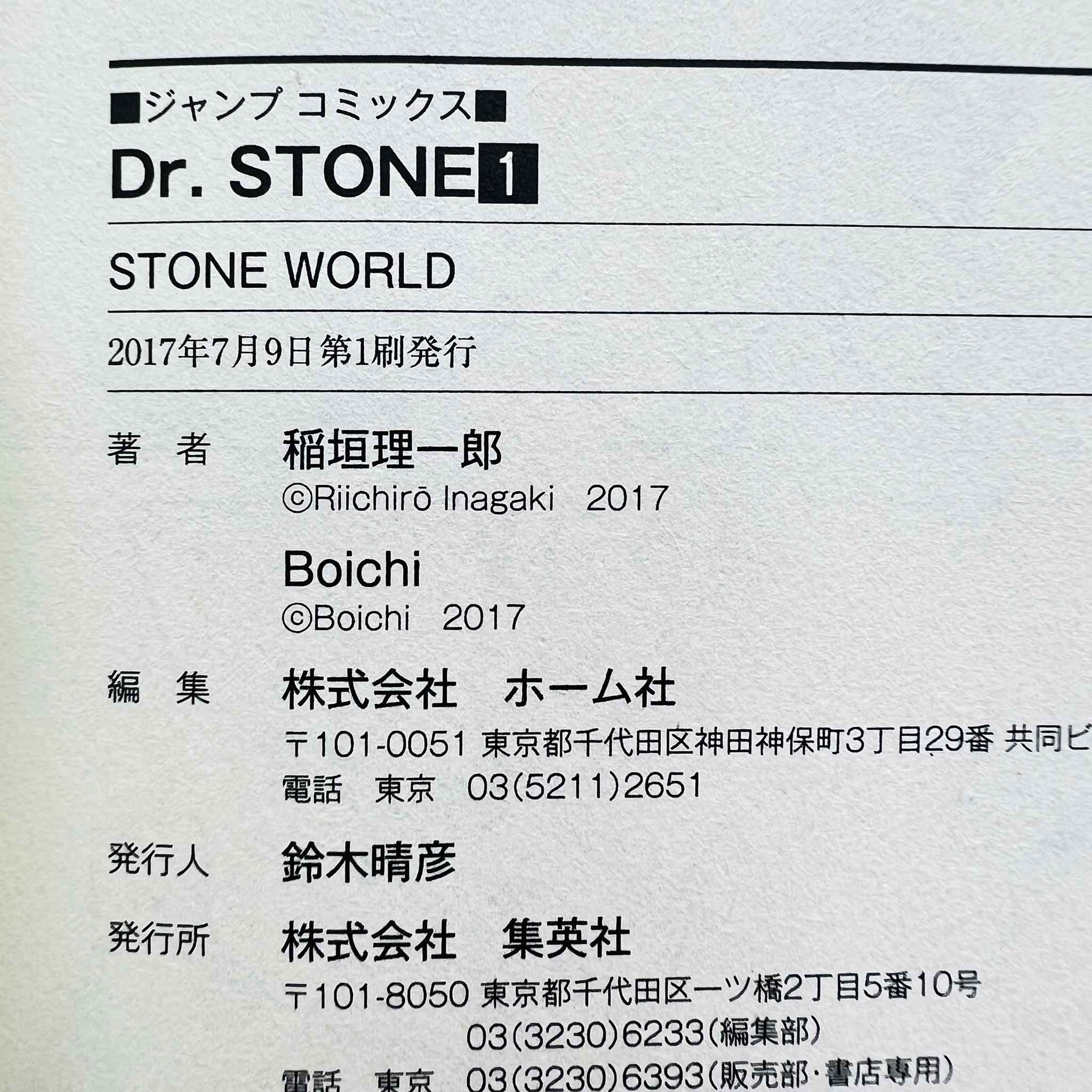 Dr. Stone - Volume 01