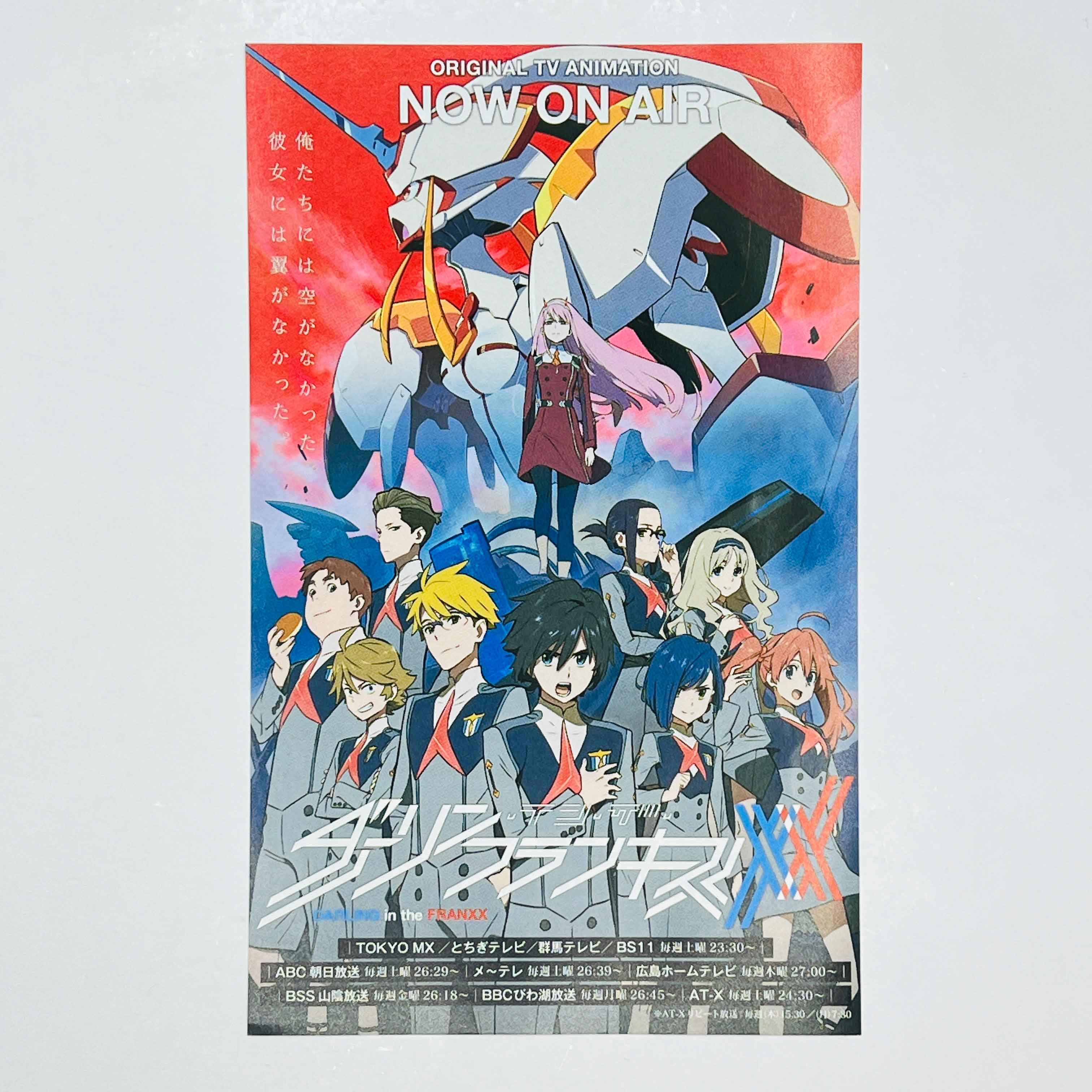 Darling in the Franxx - Volume 01