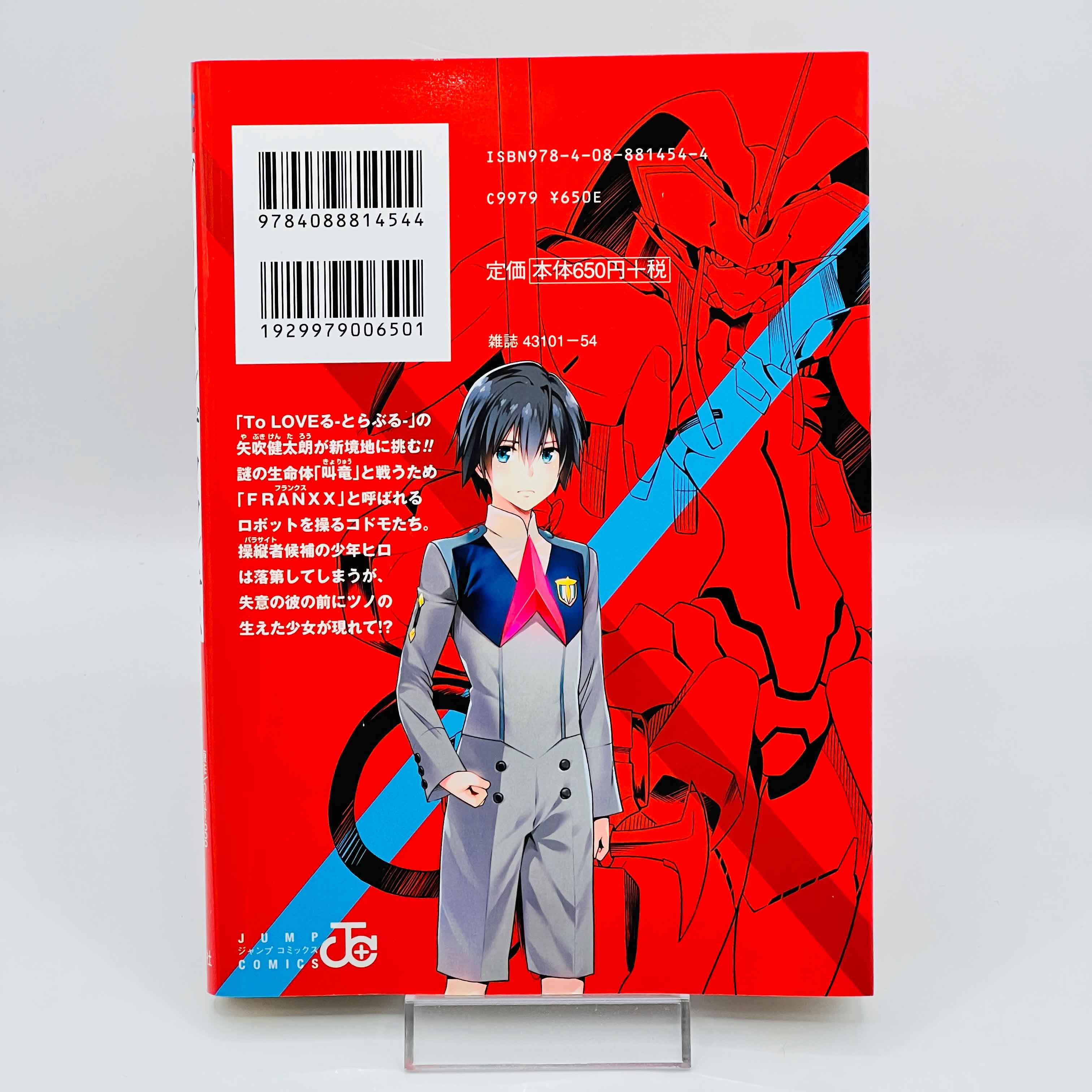 Darling in the Franxx - Volume 01