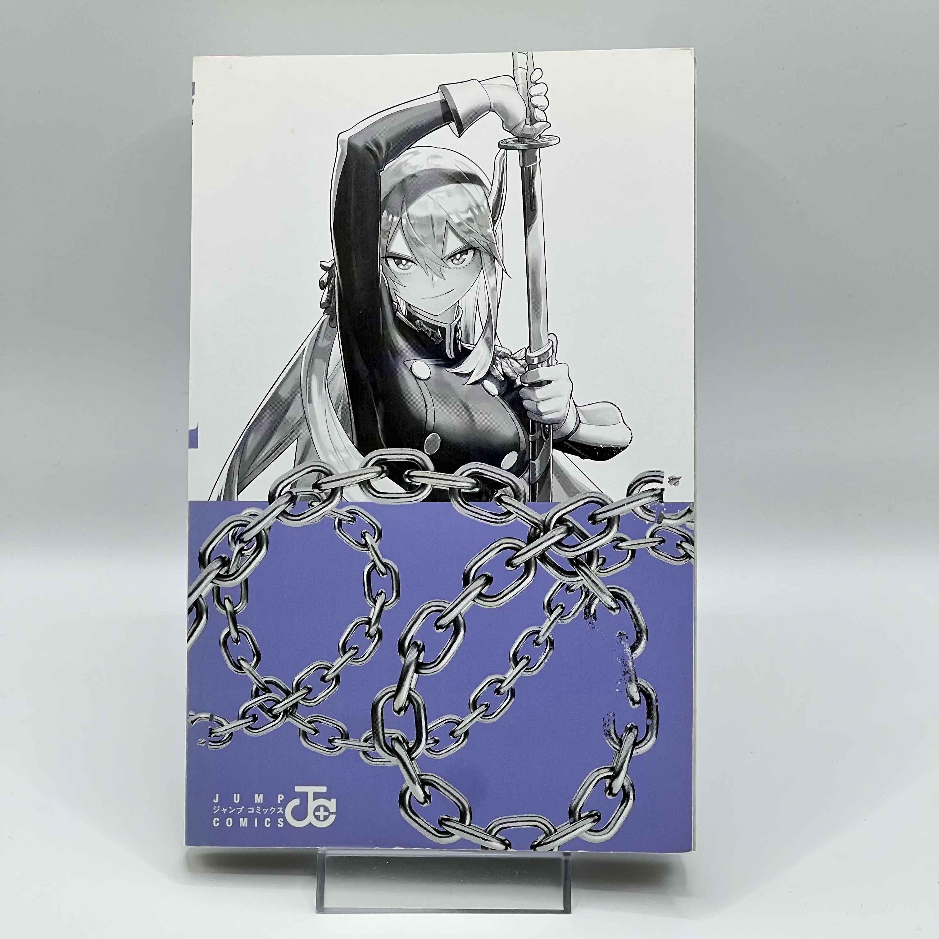 Chained Soldier - Volume 01
