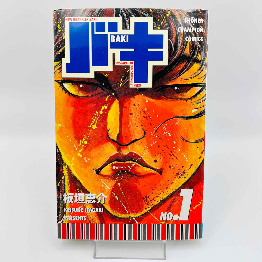 Baki - Volume 01
