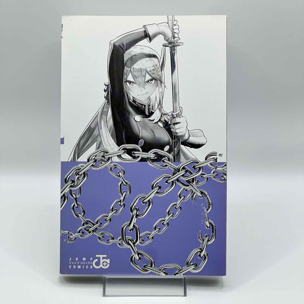 Chained Soldier - Volume 01