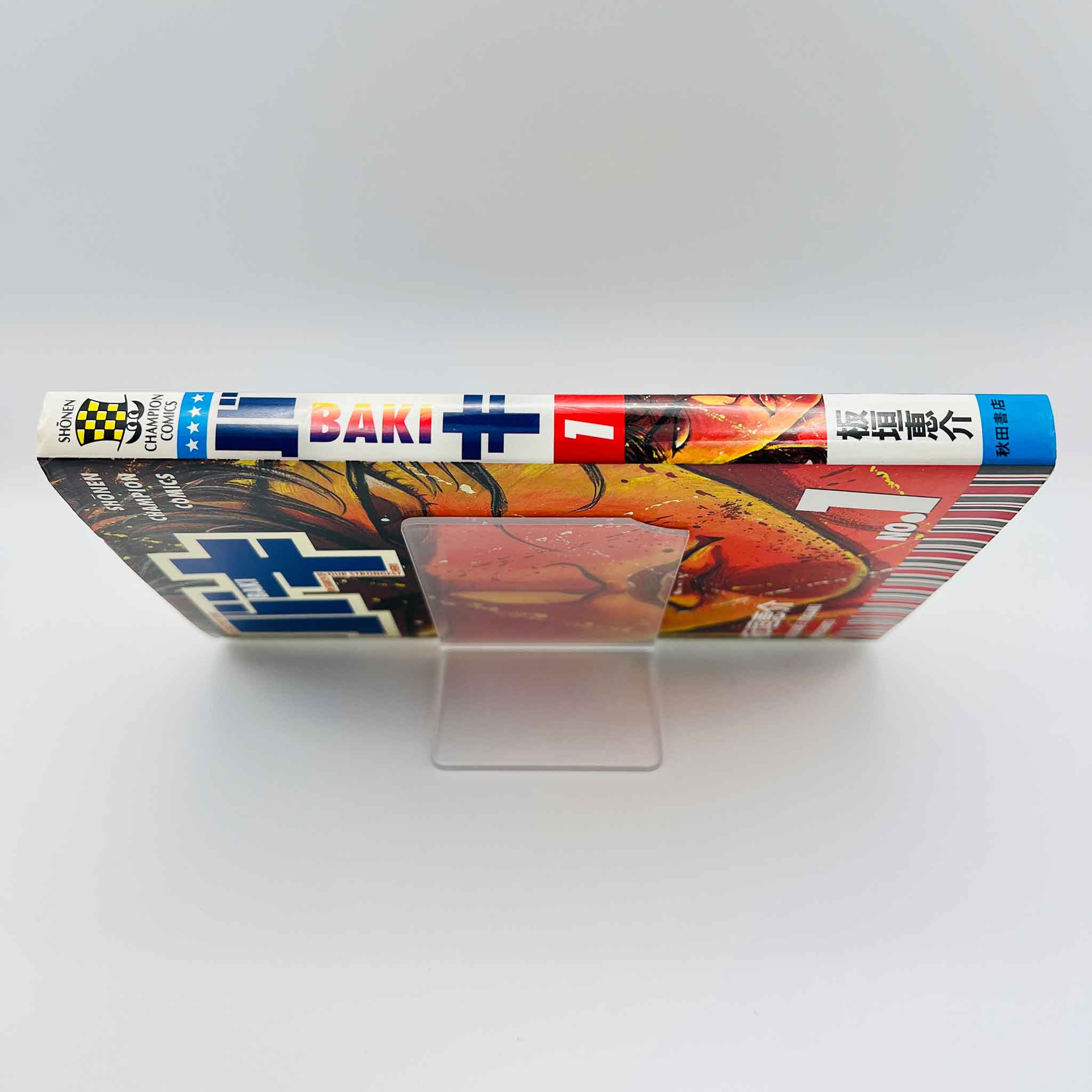 Baki - Volume 01