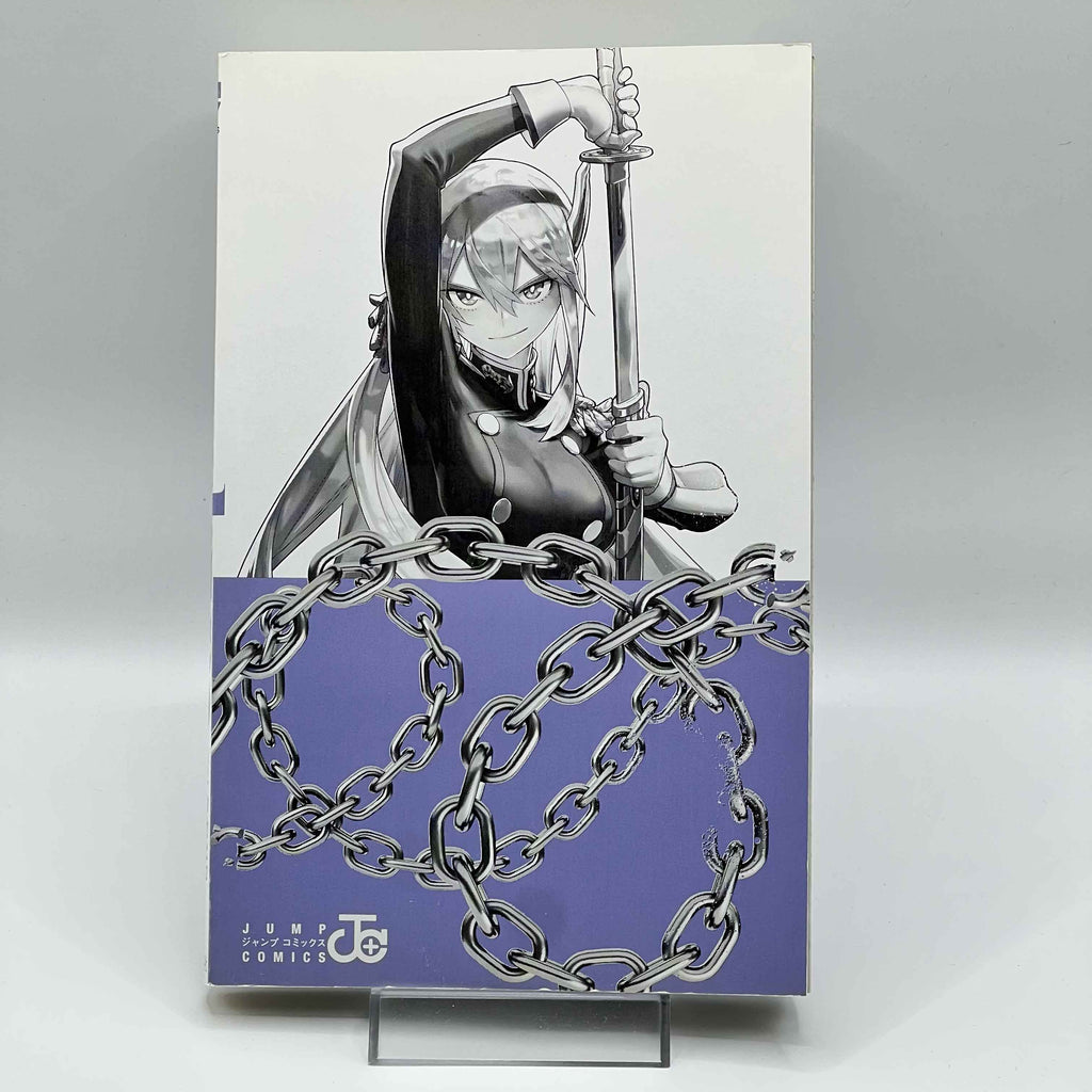 Chained Soldier - Volume 01
