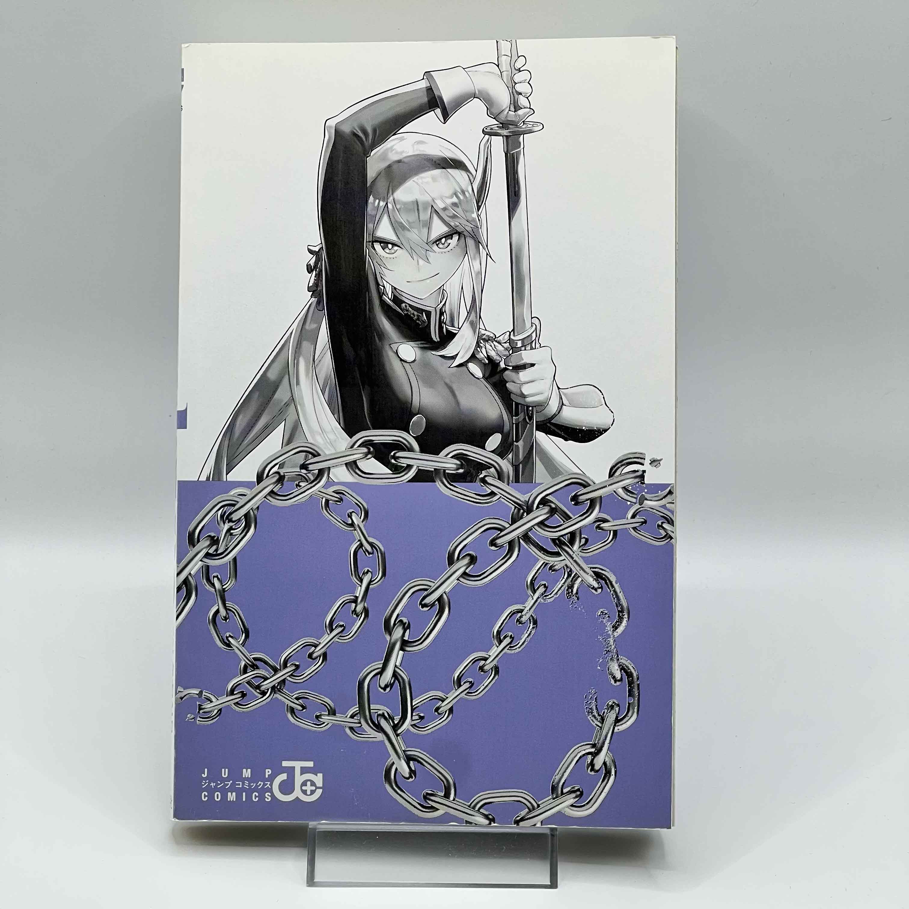 Chained Soldier - Volume 01