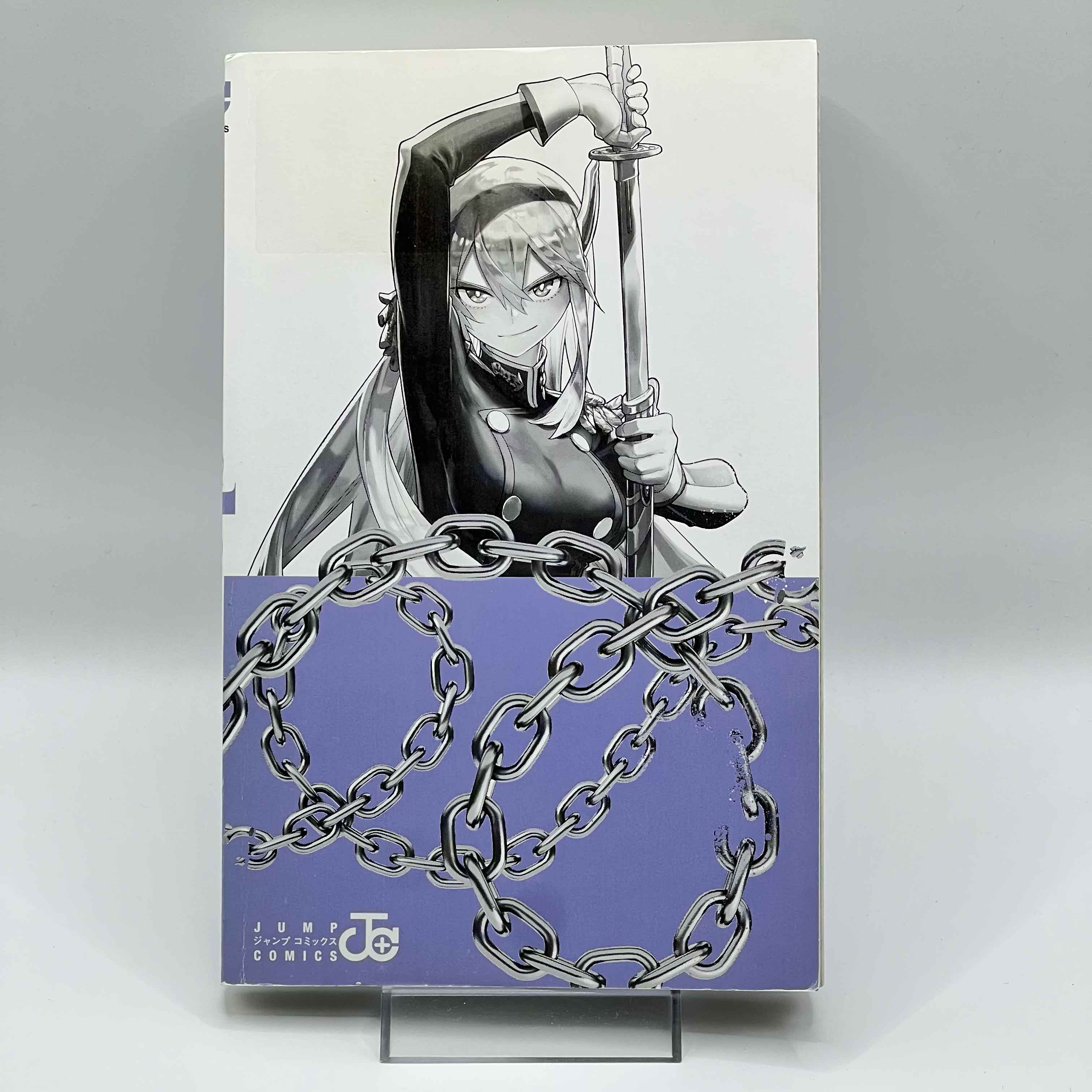 Chained Soldier - Volume 01