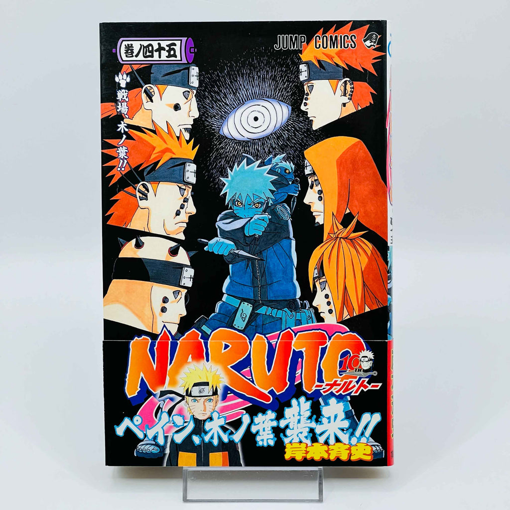 Naruto - Volume 21 - 72 + Gaiden /w Obi ~「Wish Reserved」