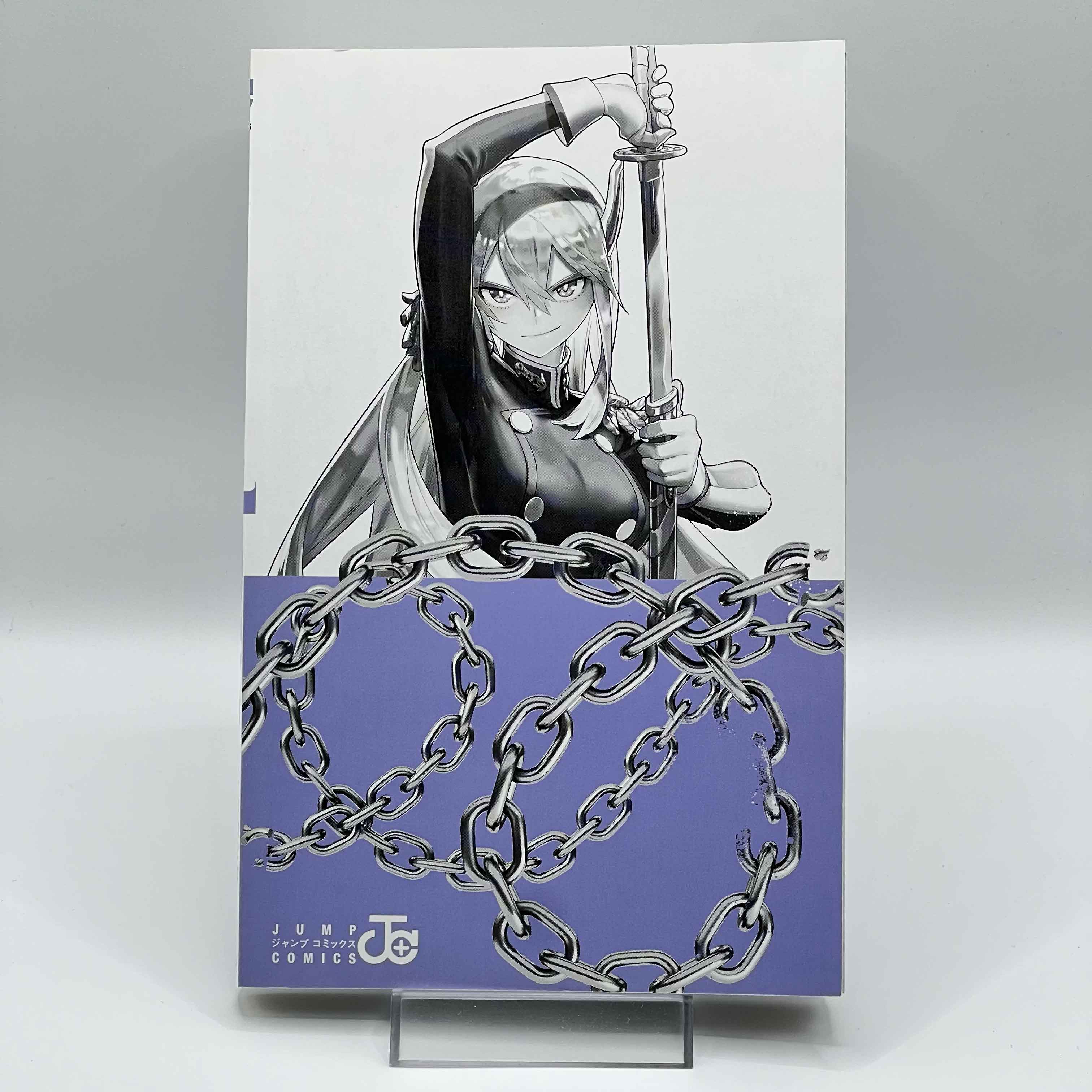 Chained Soldier - Volume 01
