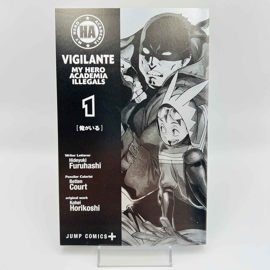 Vigilante - My Hero Academia Illegals - Volume 01 /w Obi
