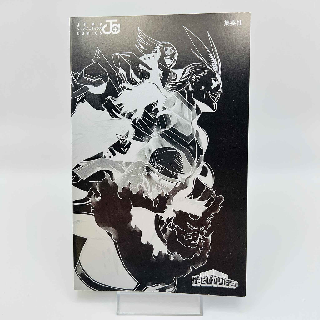 Vigilante - My Hero Academia Illegals - Volume 01 /w Obi