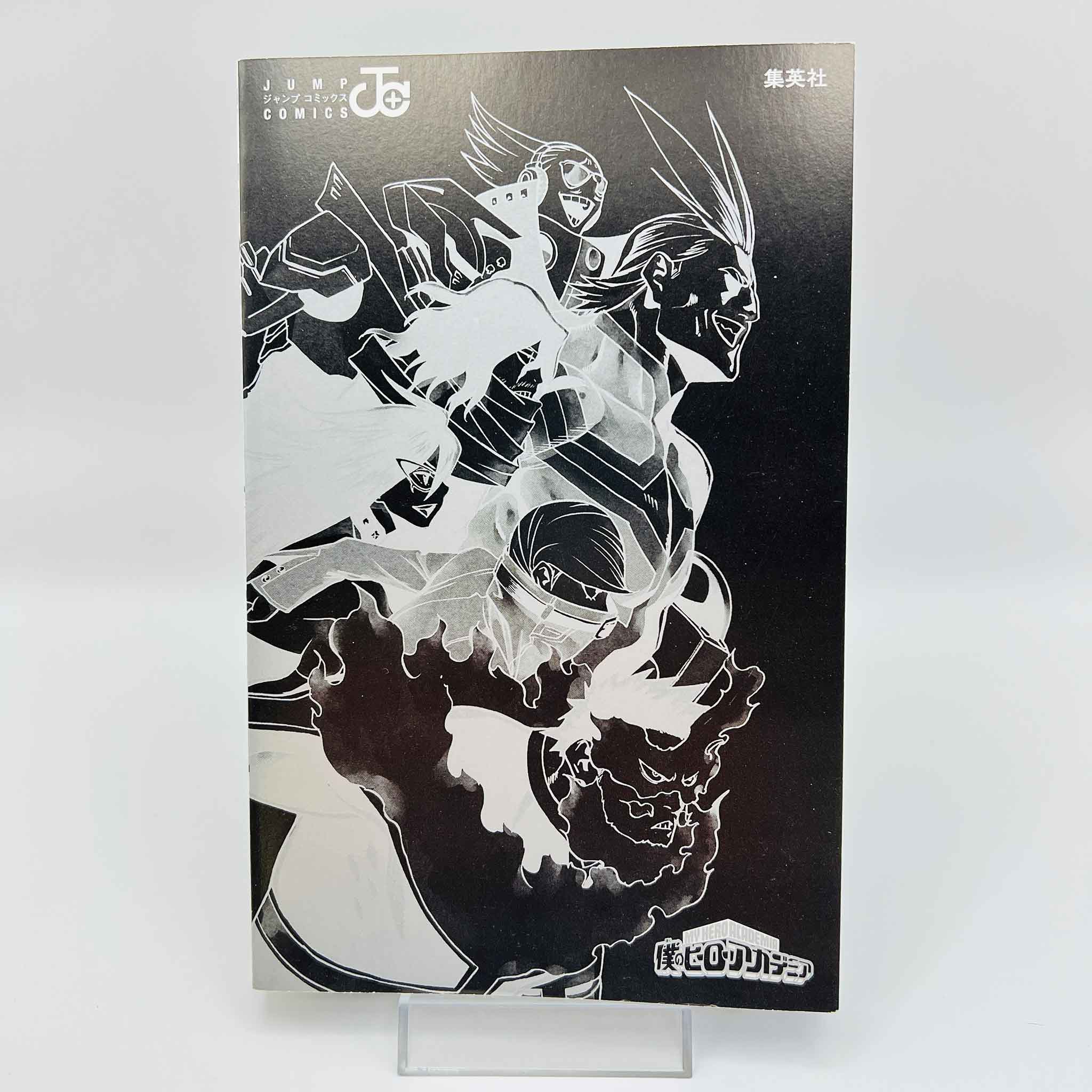 Vigilante - My Hero Academia Illegals - Volume 01 /w Obi