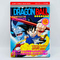 Dragon Ball Sleeping Princess in Devil's Castle  - Movie 02 (Jump Anime Comics)