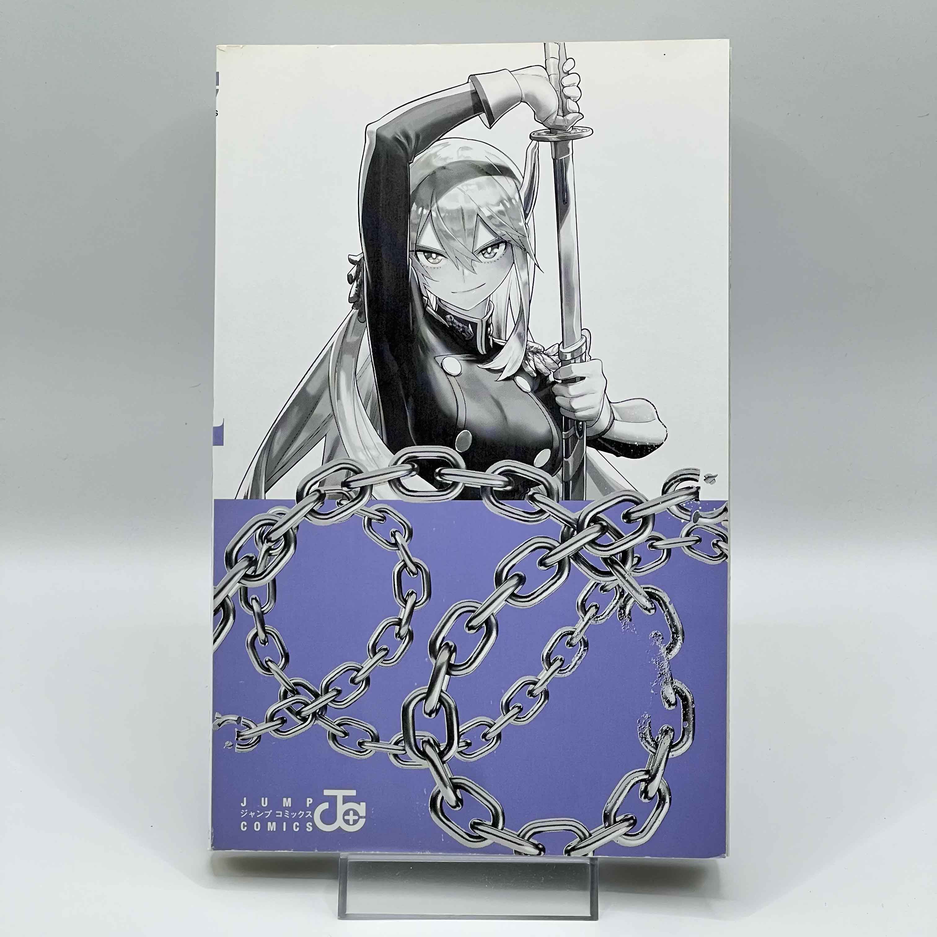 Chained Soldier - Volume 01