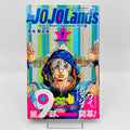 The JoJoLands - Jojo's Bizarre Adventure Part 9 - Volume 01 /w Obi