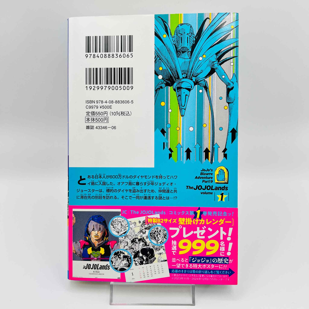 The JoJoLands - Jojo's Bizarre Adventure Part 9 - Volume 01 /w Obi