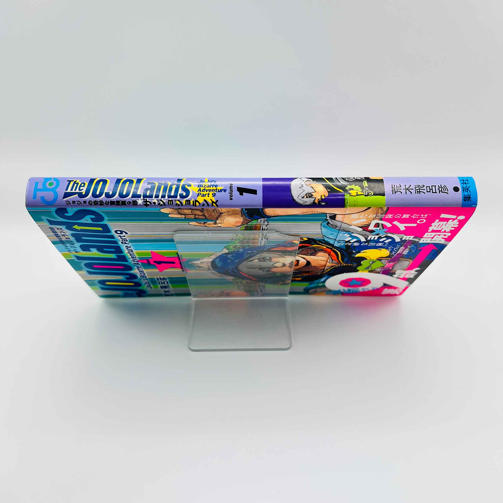 The JoJoLands - Jojo's Bizarre Adventure Part 9 - Volume 01 /w Obi