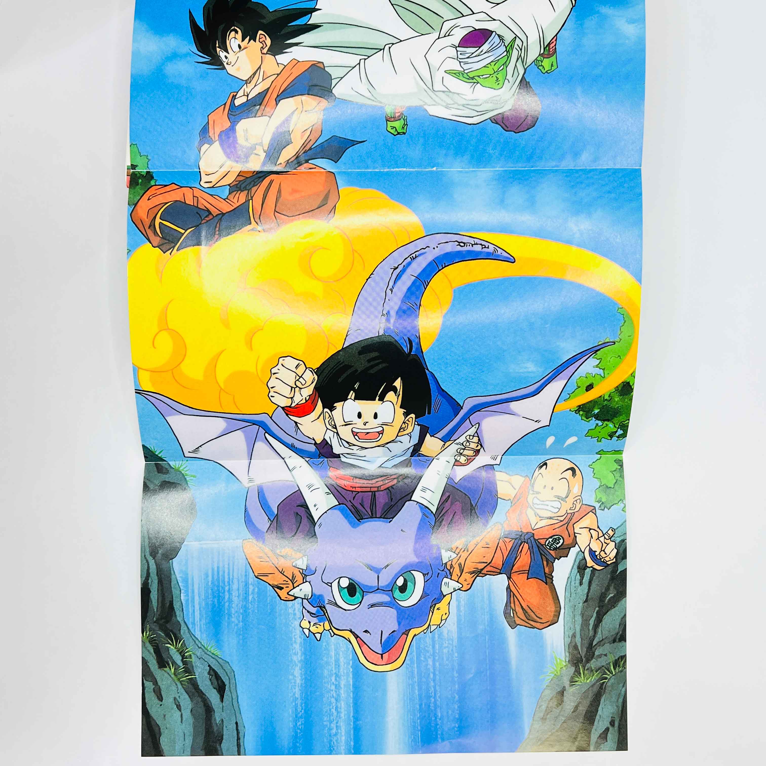 Dragon Ball Z Lord Slug - Movie 04 (Jump Anime Comics)