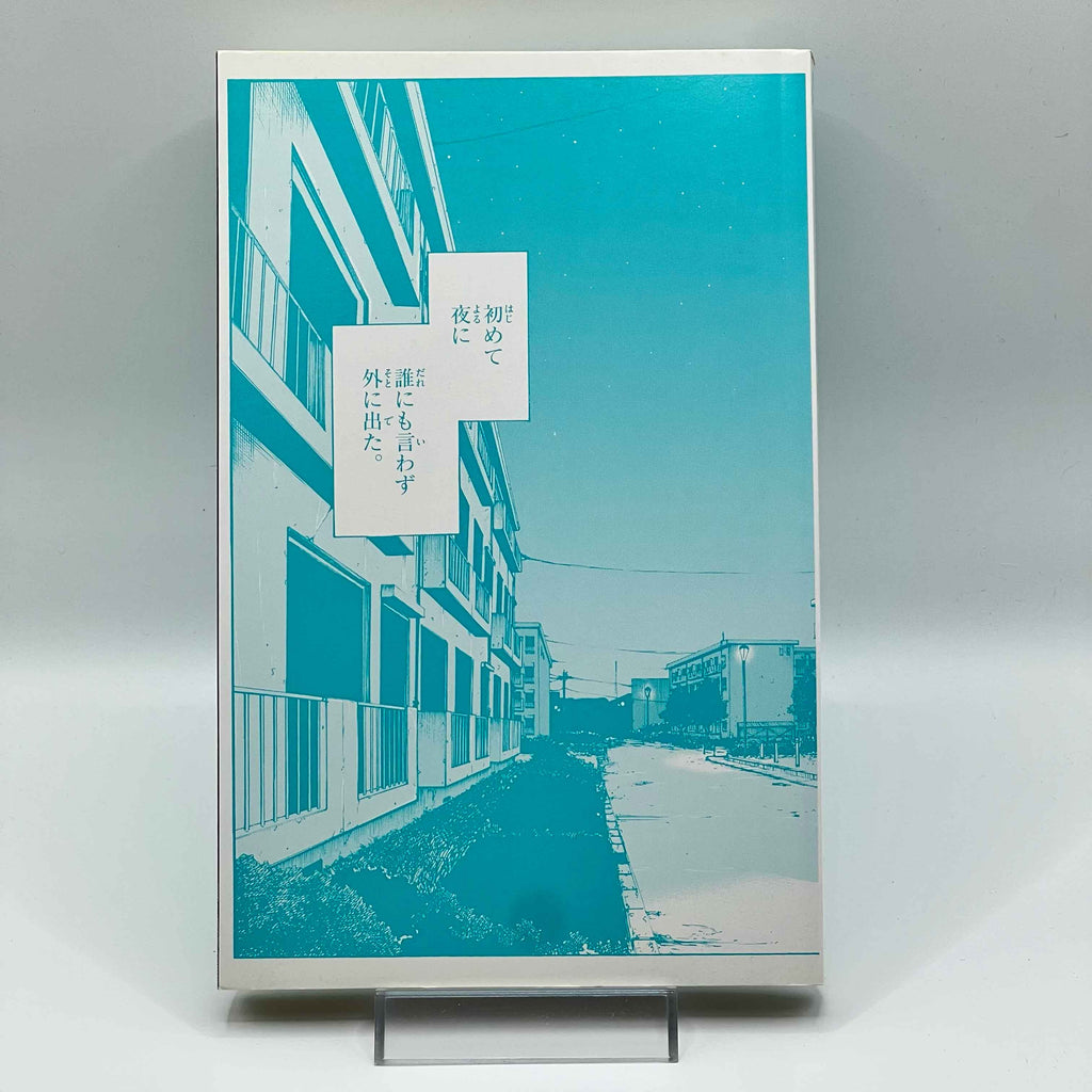 Call of the Night - Volume 01