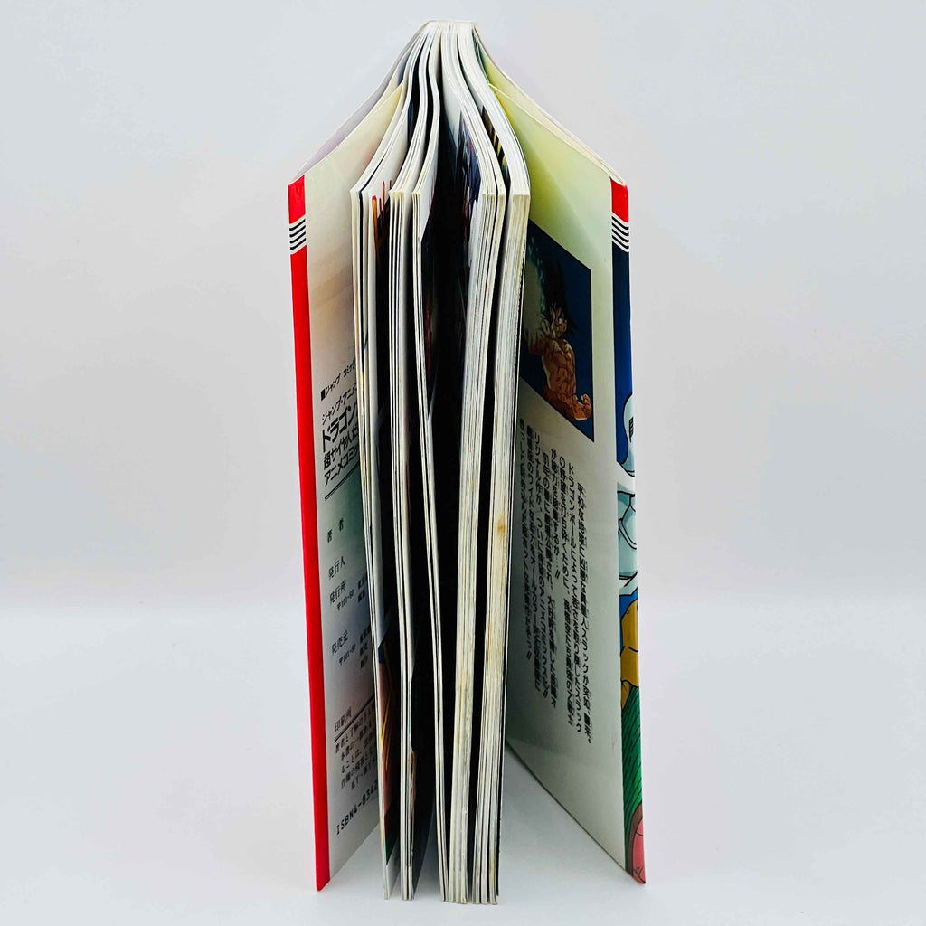 Dragon Ball Z Lord Slug - Movie 04 (Jump Anime Comics)