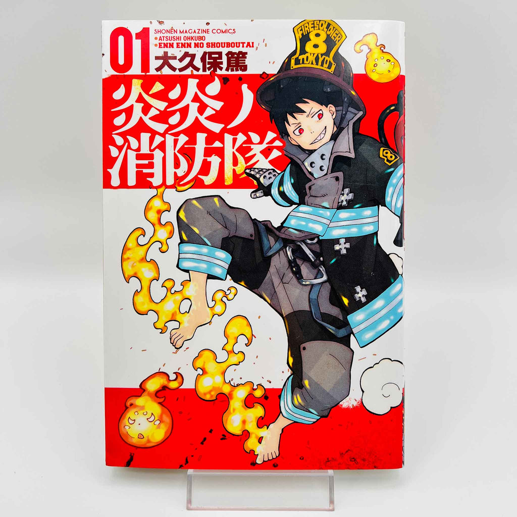 Fire Force - Volume 01