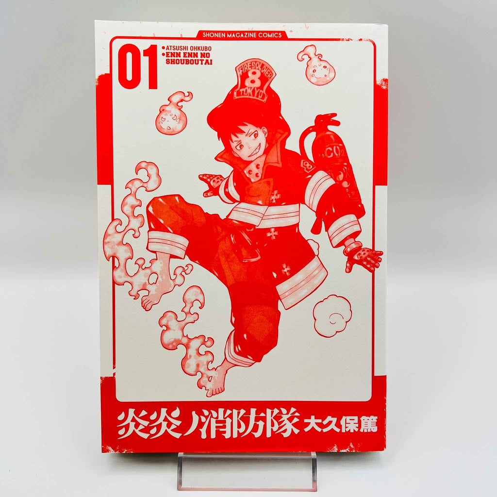 Fire Force - Volume 01