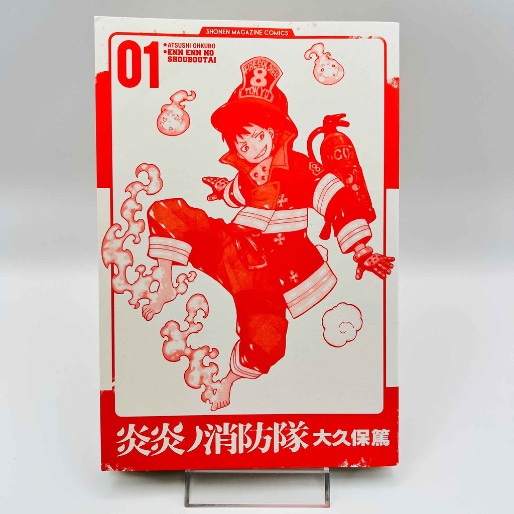Fire Force - Volume 01