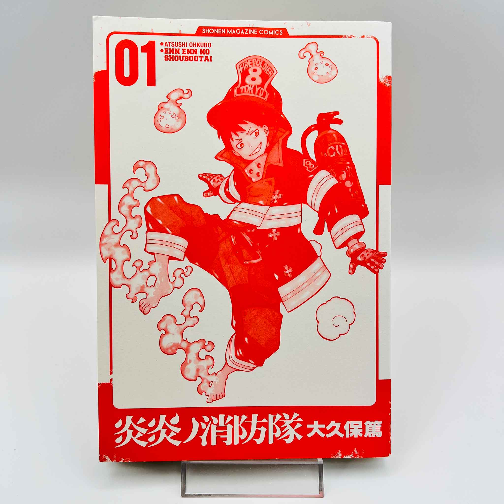 Fire Force - Volume 01