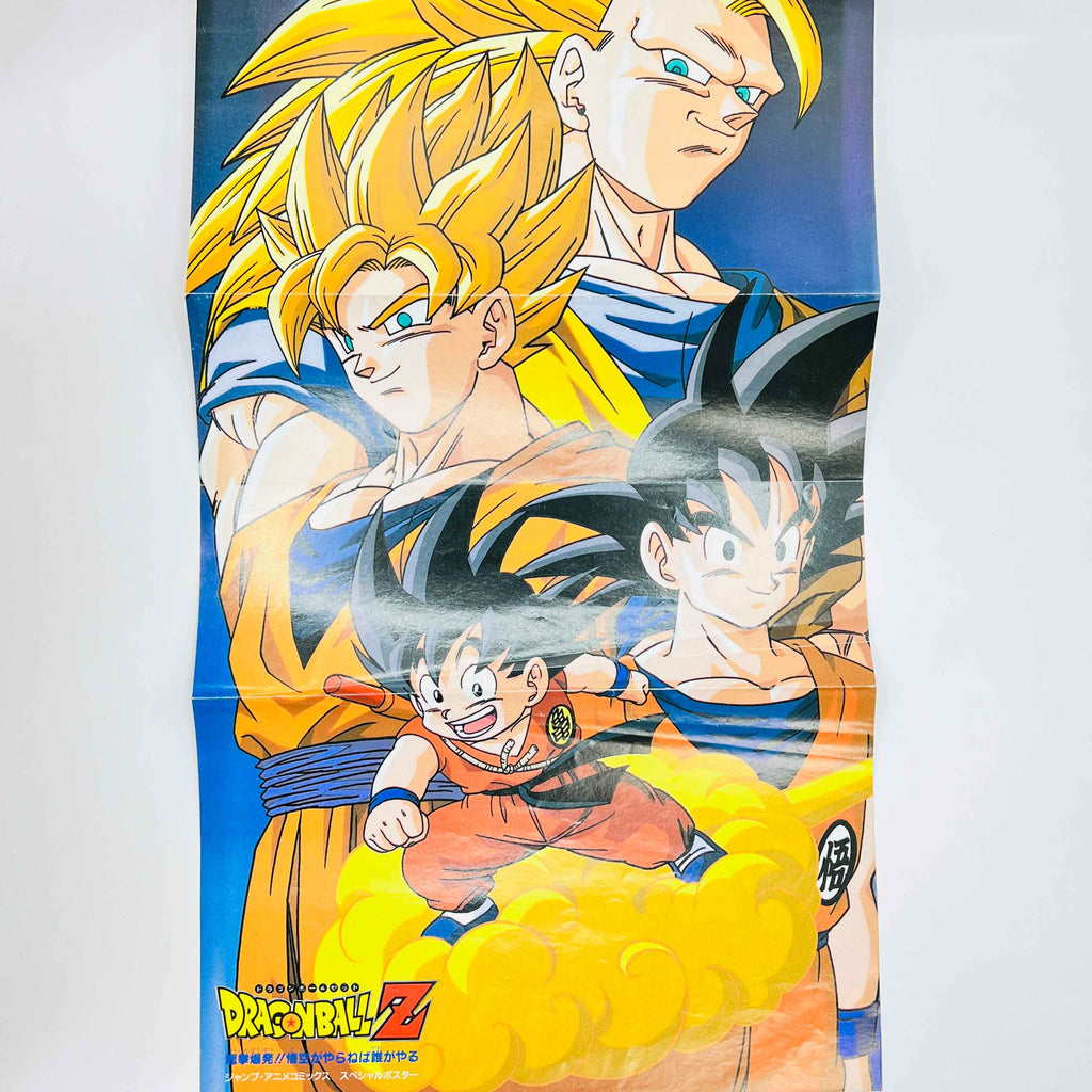 Dragon Ball Z Wrath of the Dragon - Tapion - Movie 13 (Jump Anime Comics)